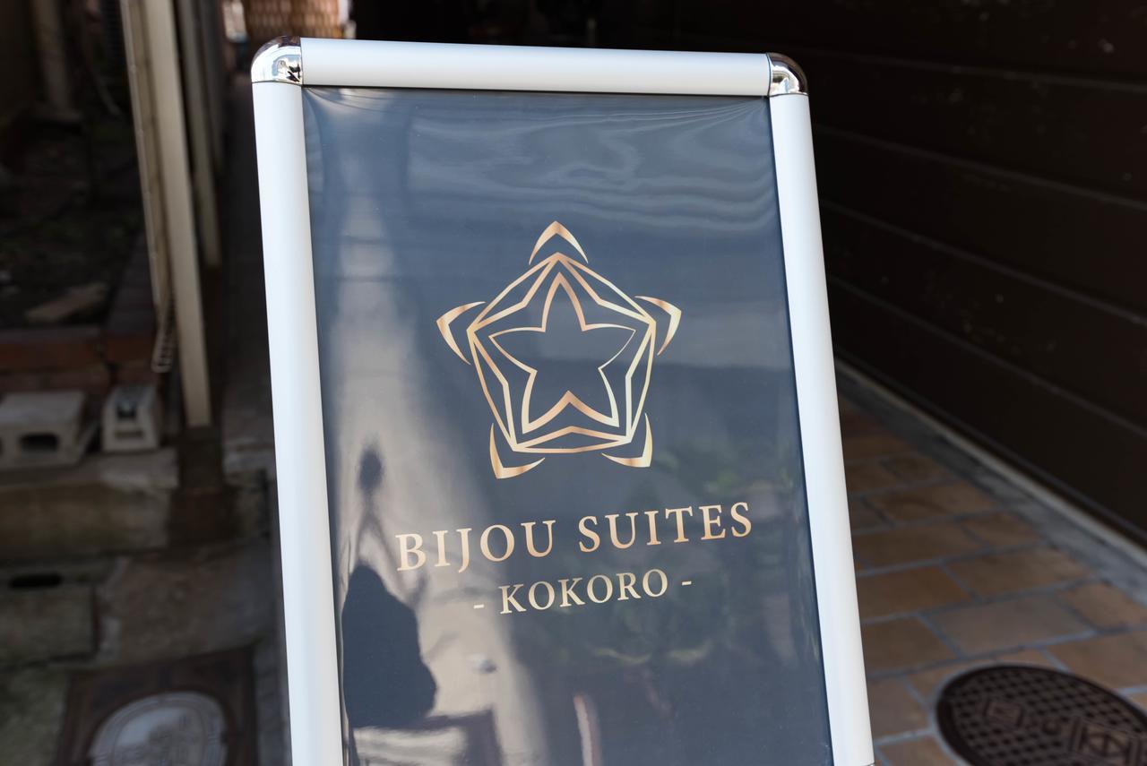 Bijou Suites Kokoro Osaca Exterior foto
